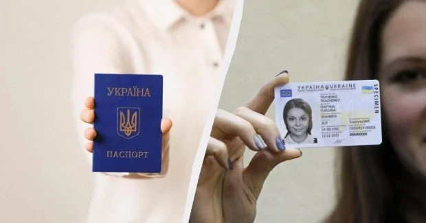 Названо шість причин, через які паспорт-книжечку доведеться замінити