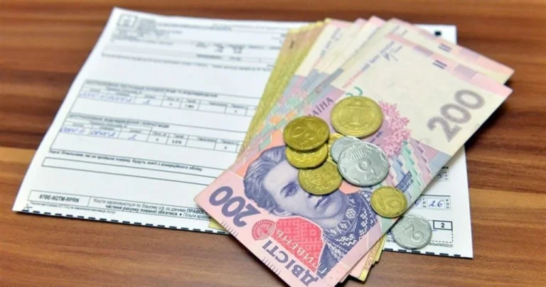 ПФУ змінив суму субсидії: де побачити нарахування та рішення Фонду
