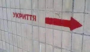 Укриття виявилося недоступним під час тривоги: інцидент на Оболоні викликав обурення